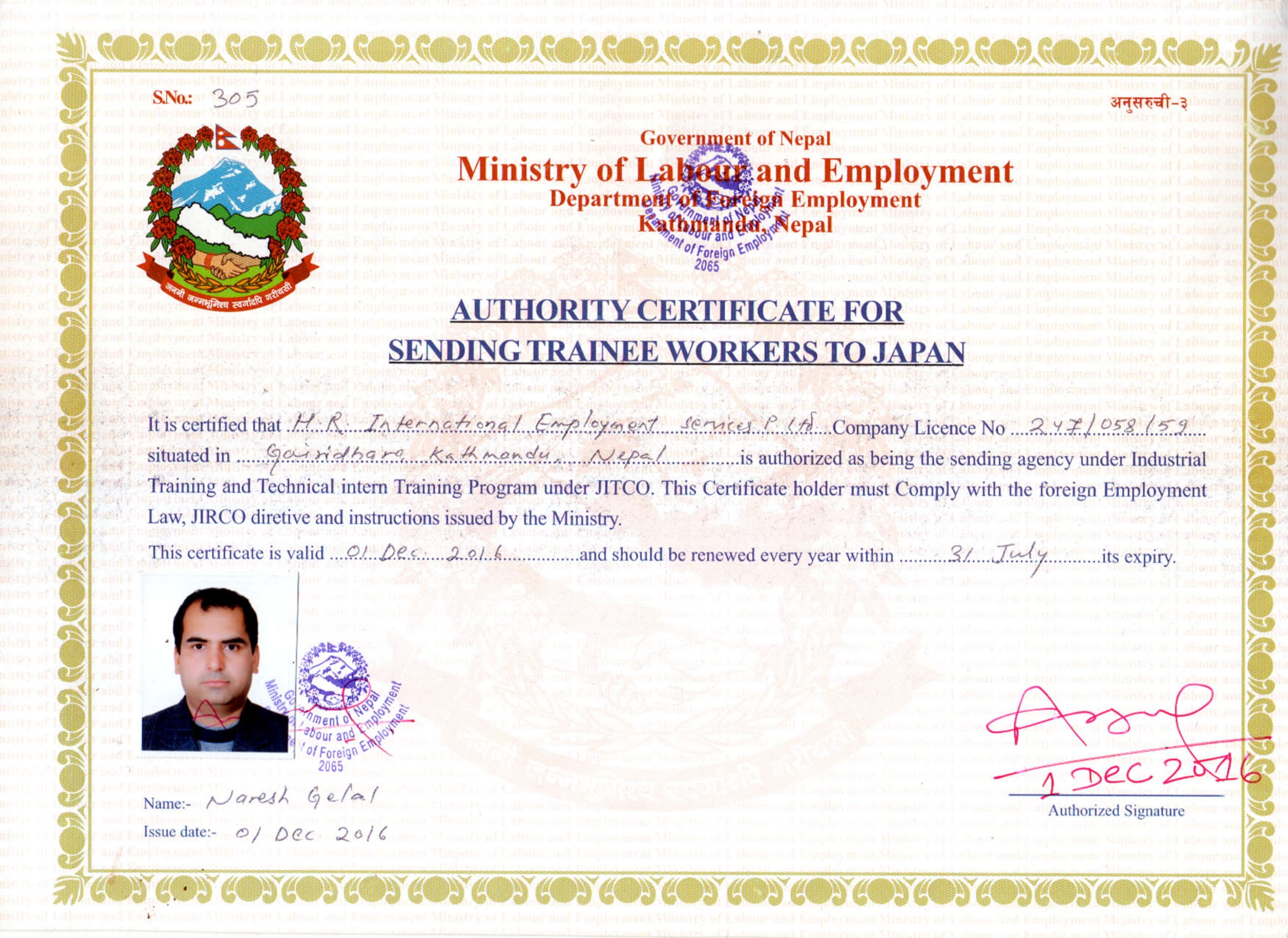 JITCO RENEW UPTO 31.07.2024-1